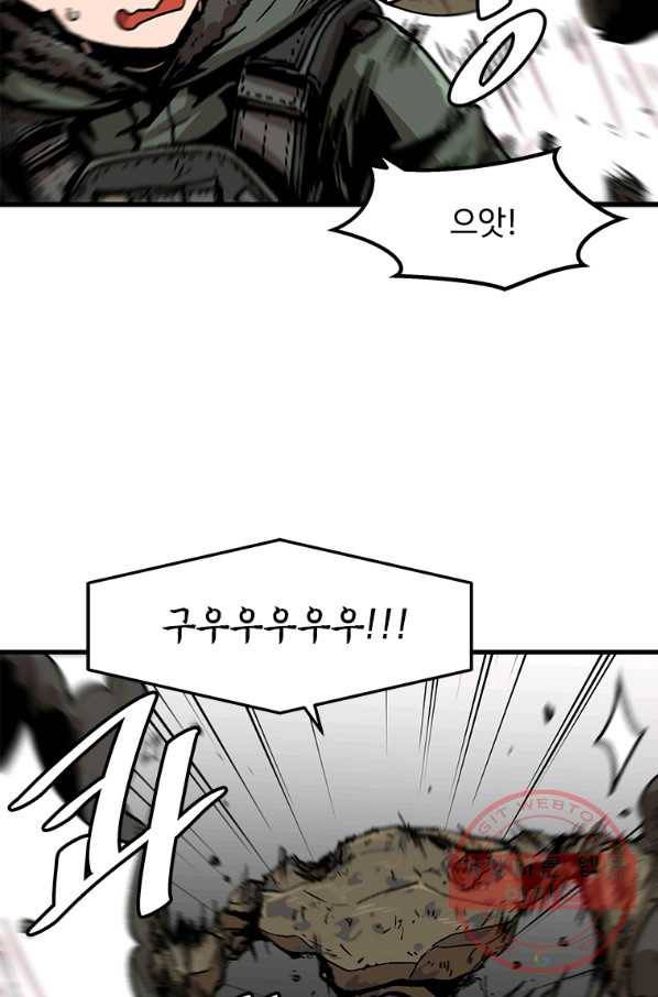 혼자 레벨업 합니다 72화 9