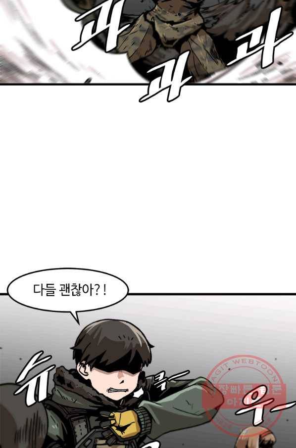 혼자 레벨업 합니다 72화 10