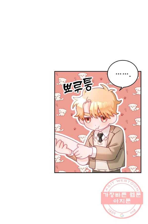 꼬마 영애님은 주연들을 길들인다 22화 57