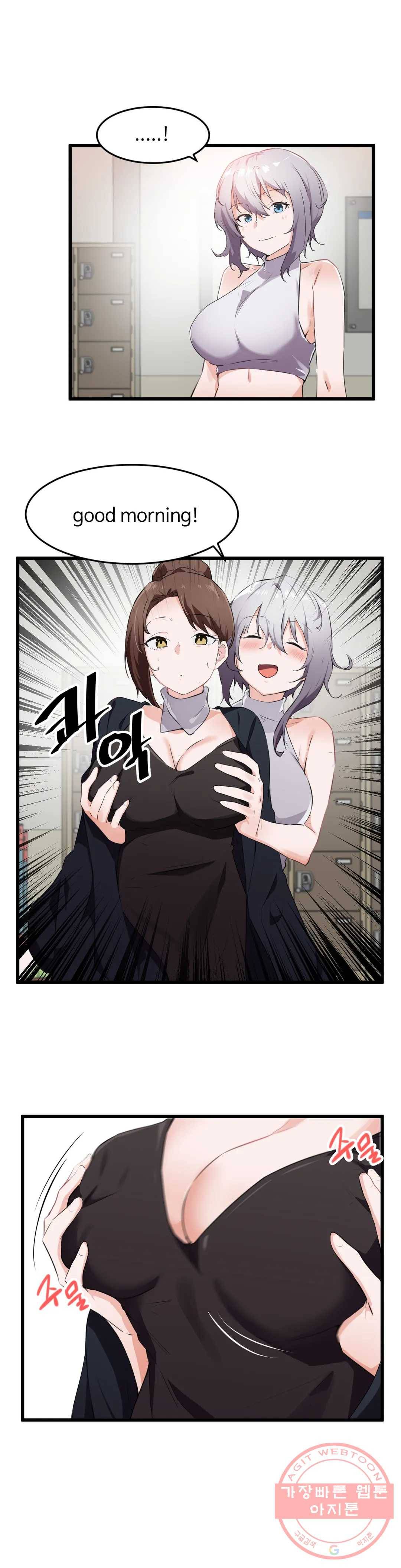 딸도둑이 될래! 60화 2