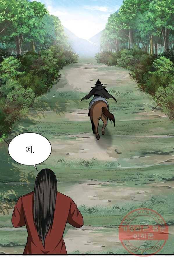 빌런으로 이직하다 65화 29