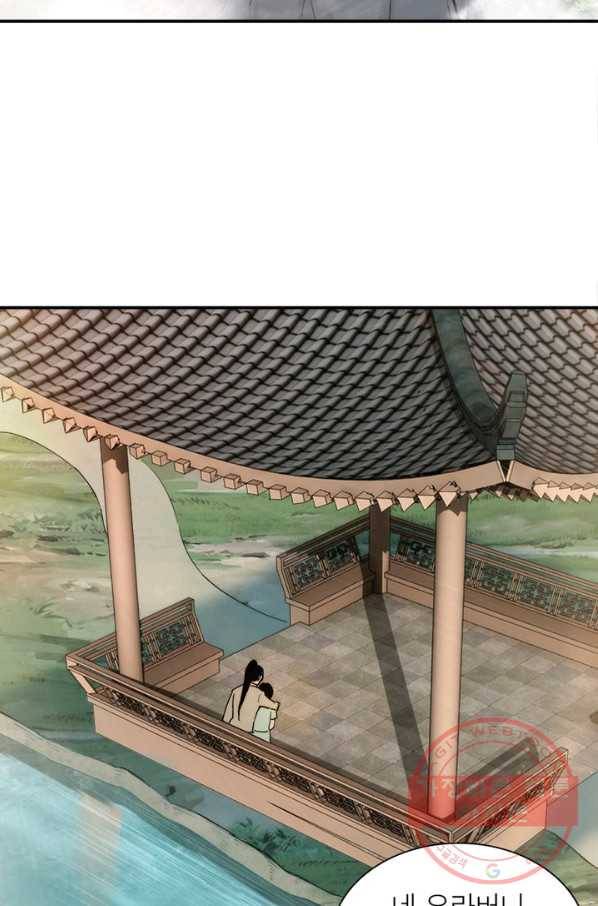 빌런으로 이직하다 65화 51