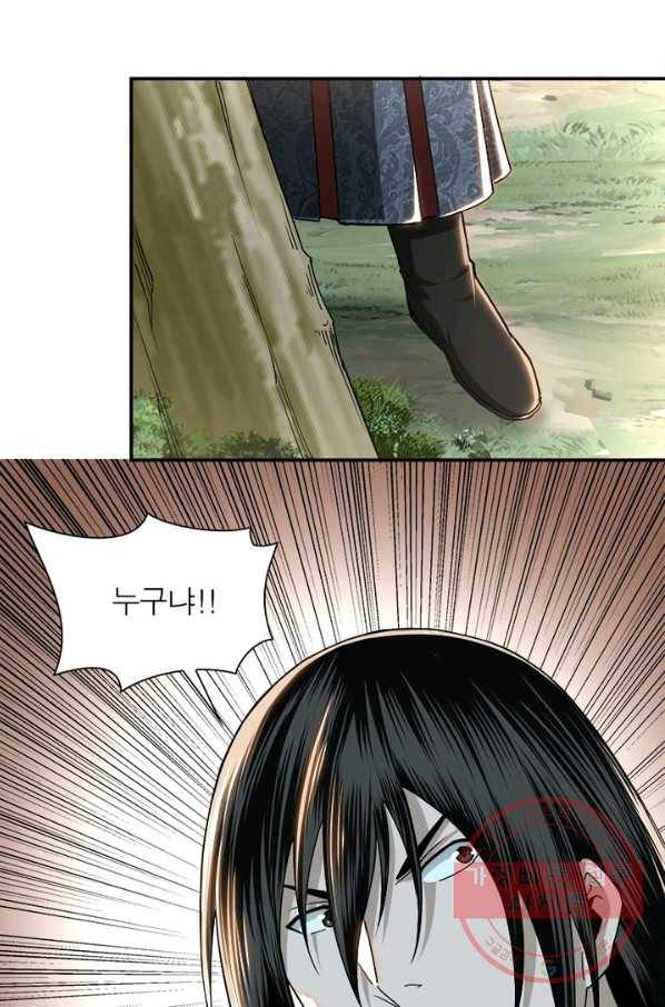 빌런으로 이직하다 65화 57