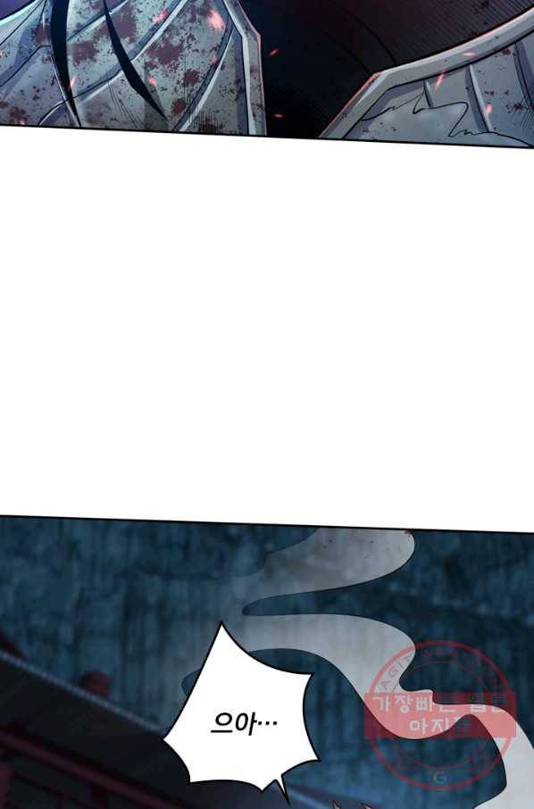 악역 플레이어는 강해지고 싶다 40화 6