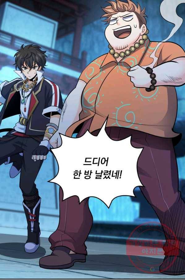 악역 플레이어는 강해지고 싶다 40화 7