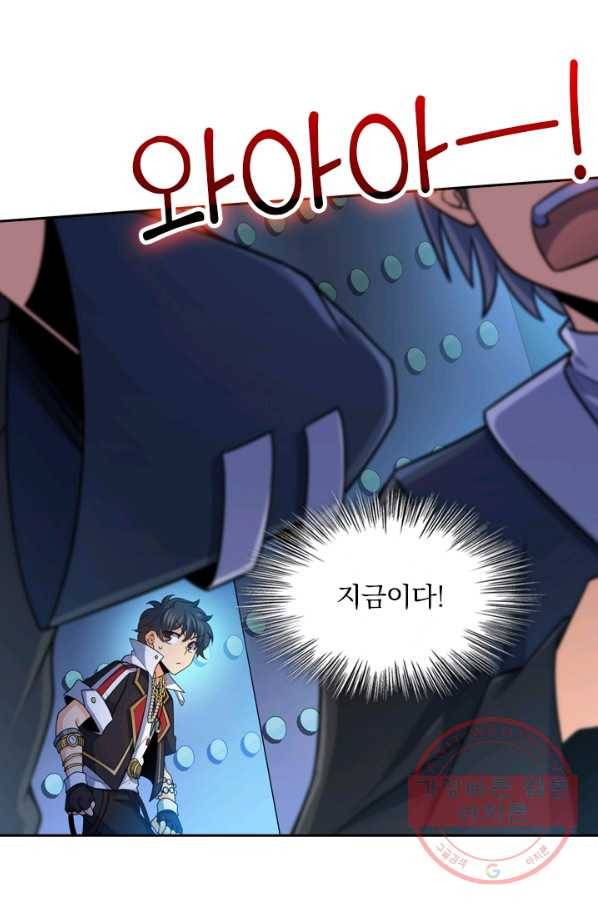 악역 플레이어는 강해지고 싶다 40화 13
