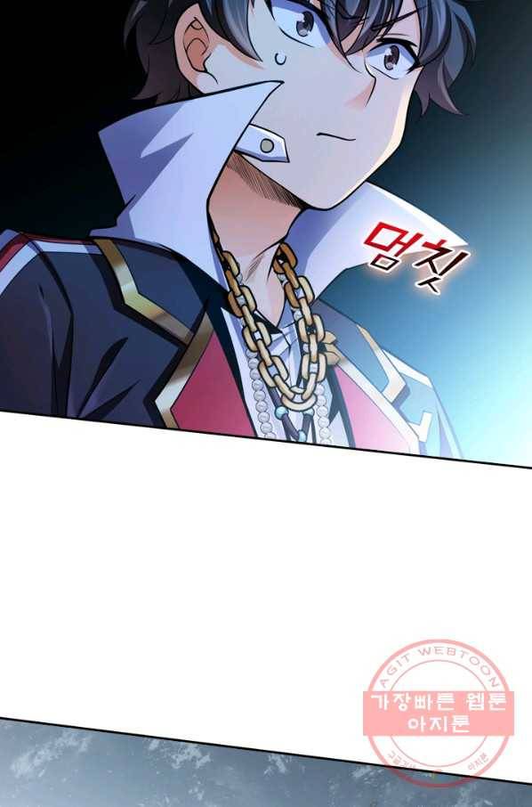 악역 플레이어는 강해지고 싶다 40화 19