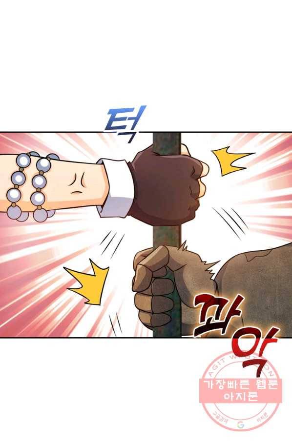 악역 플레이어는 강해지고 싶다 40화 28