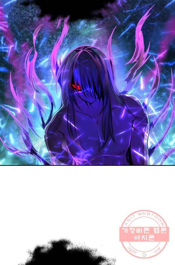 악역 플레이어는 강해지고 싶다 40화 54