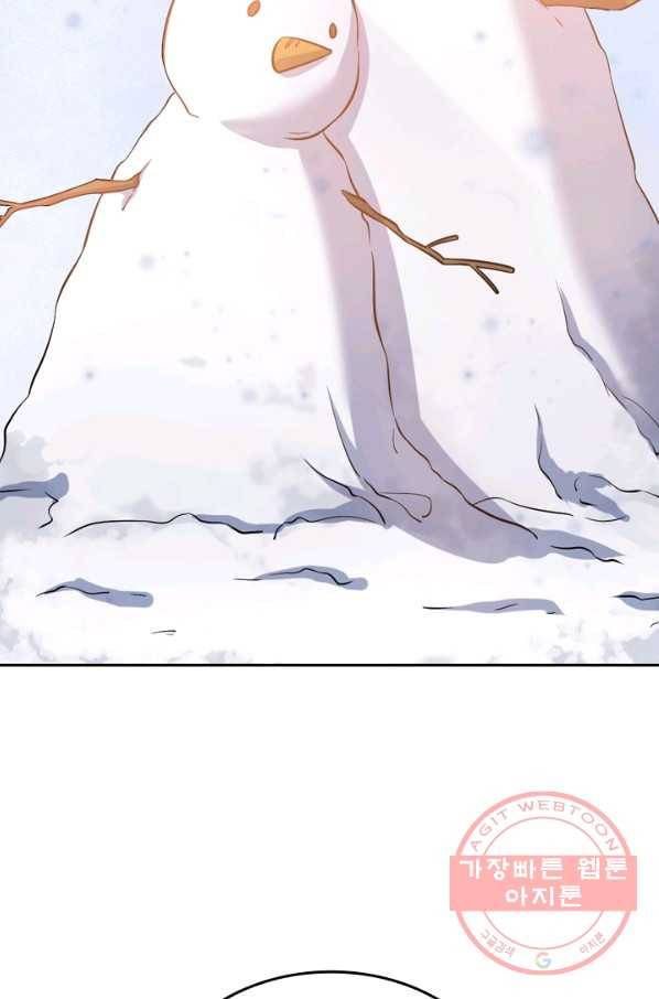 악역 플레이어는 강해지고 싶다 40화 68