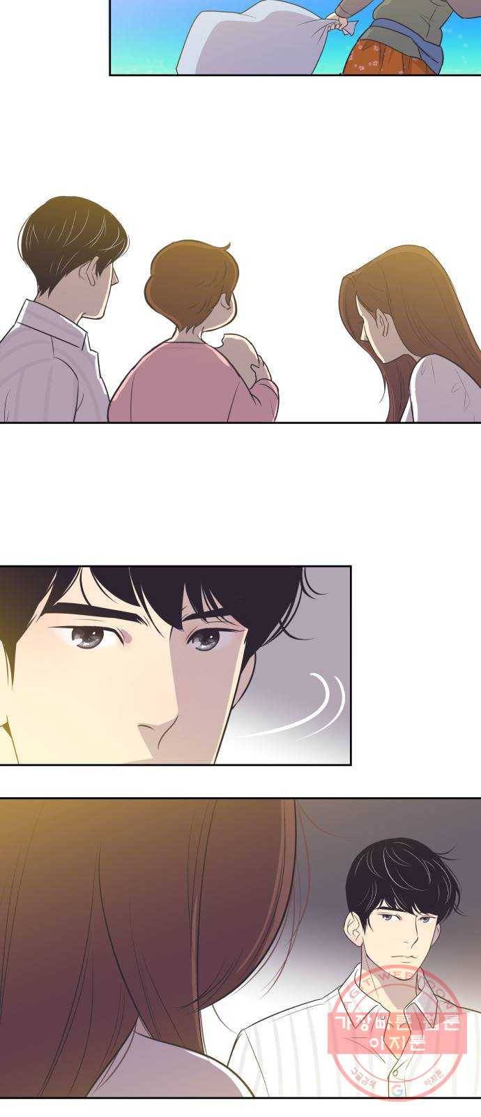 또다시, 계약부부 26화. 그랬다면 6