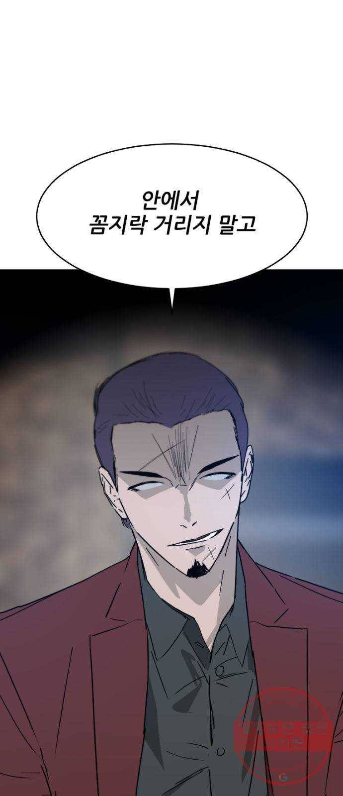 살아간다 37화 1