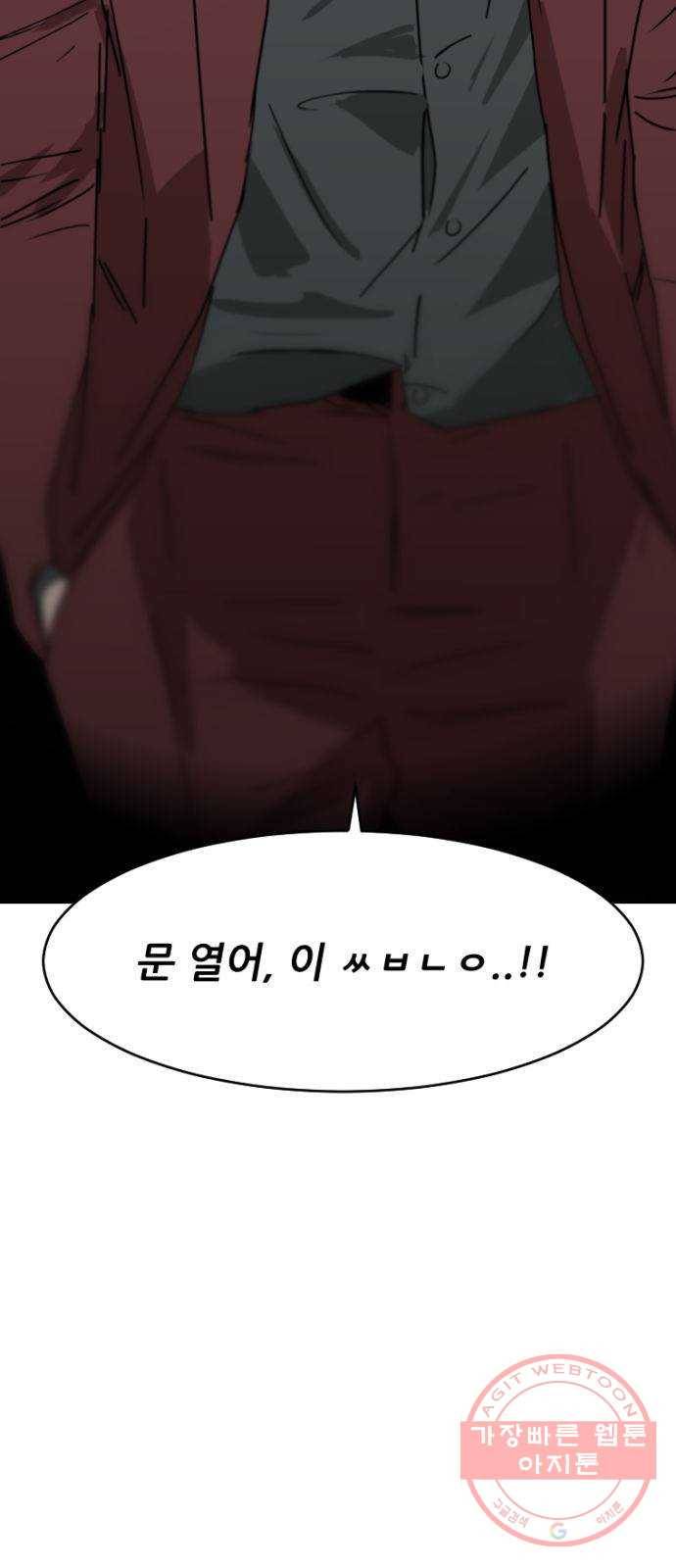 살아간다 37화 2