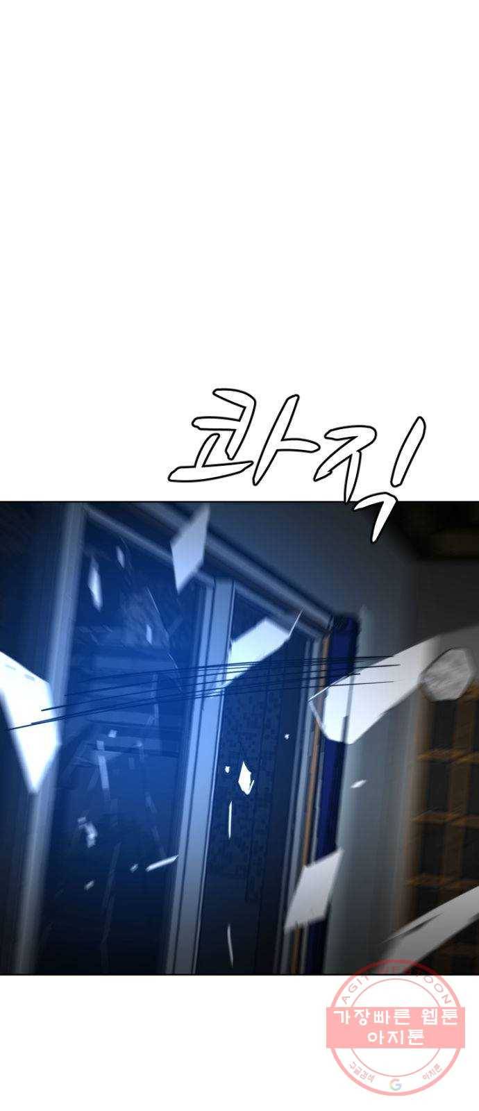 살아간다 37화 5