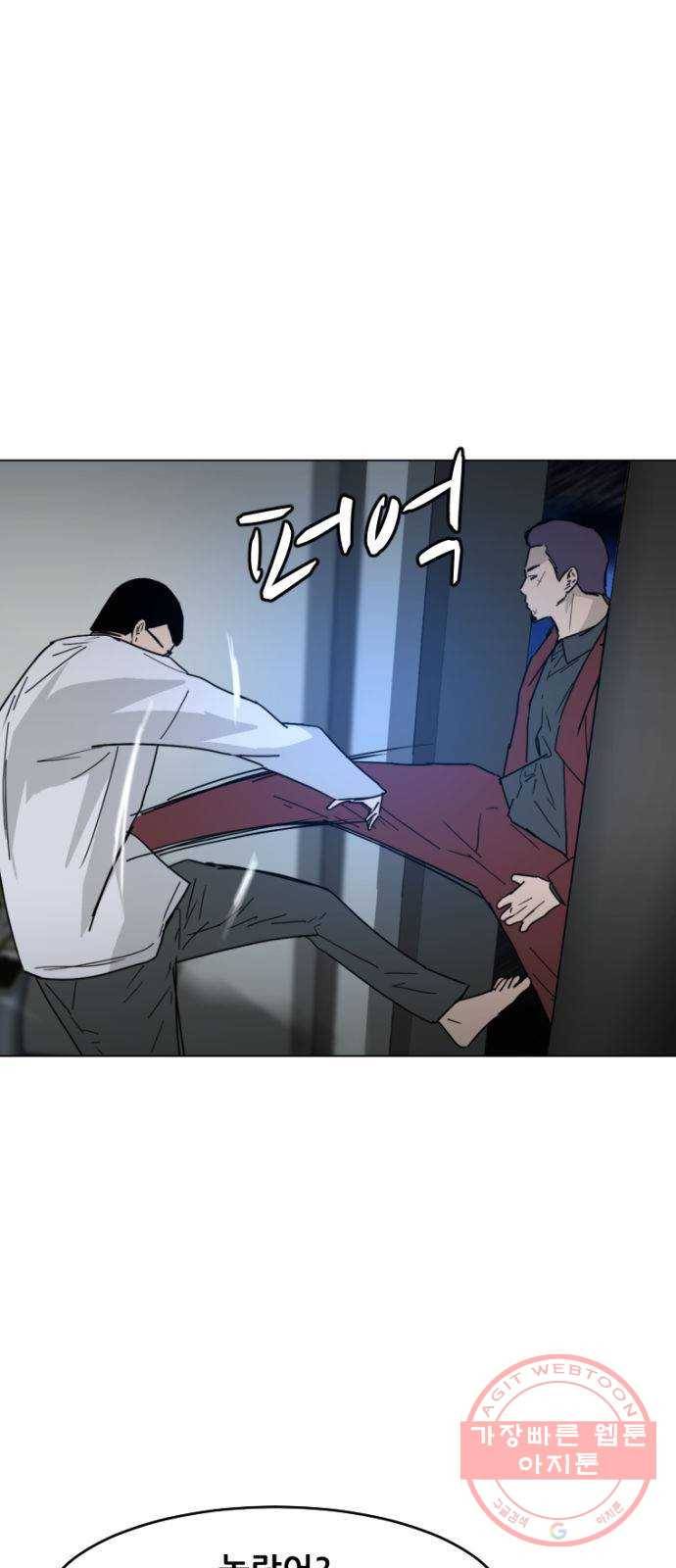 살아간다 37화 8