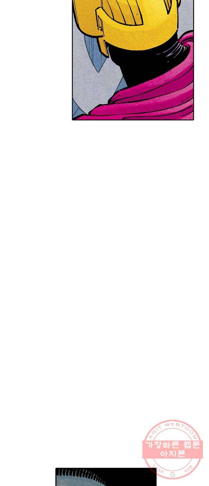 이터널스 11화: 종점 19