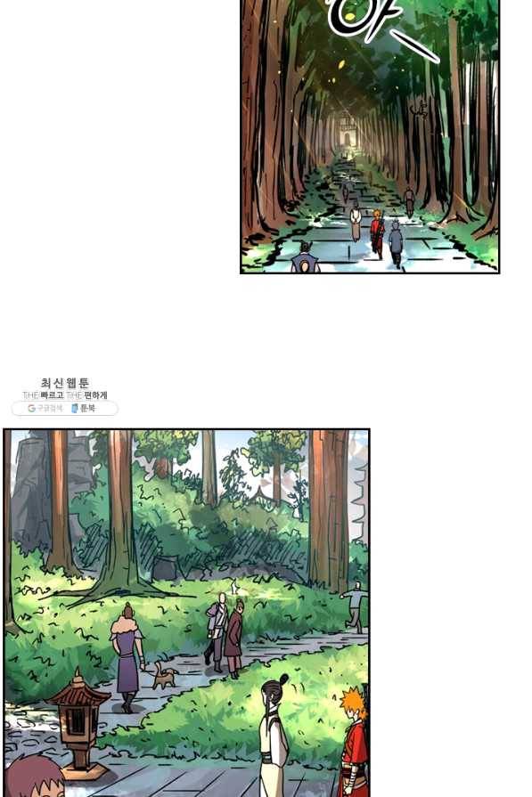 요신기 378화 2