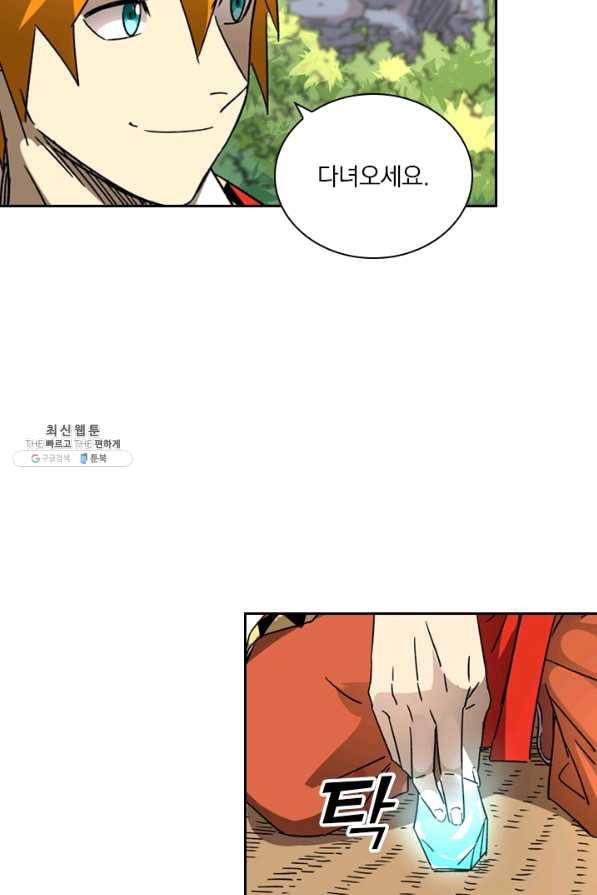 요신기 378화 18