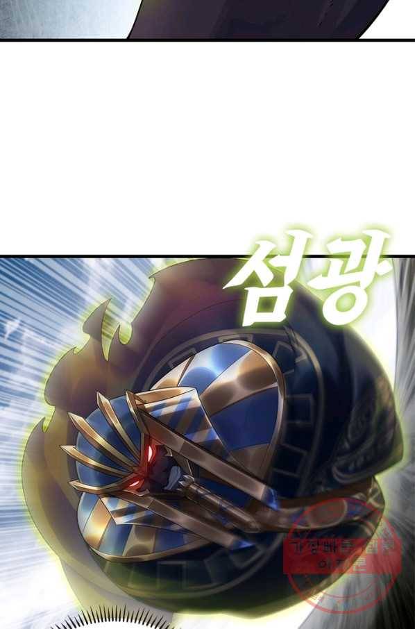이세계가 체질입니다 223화 7