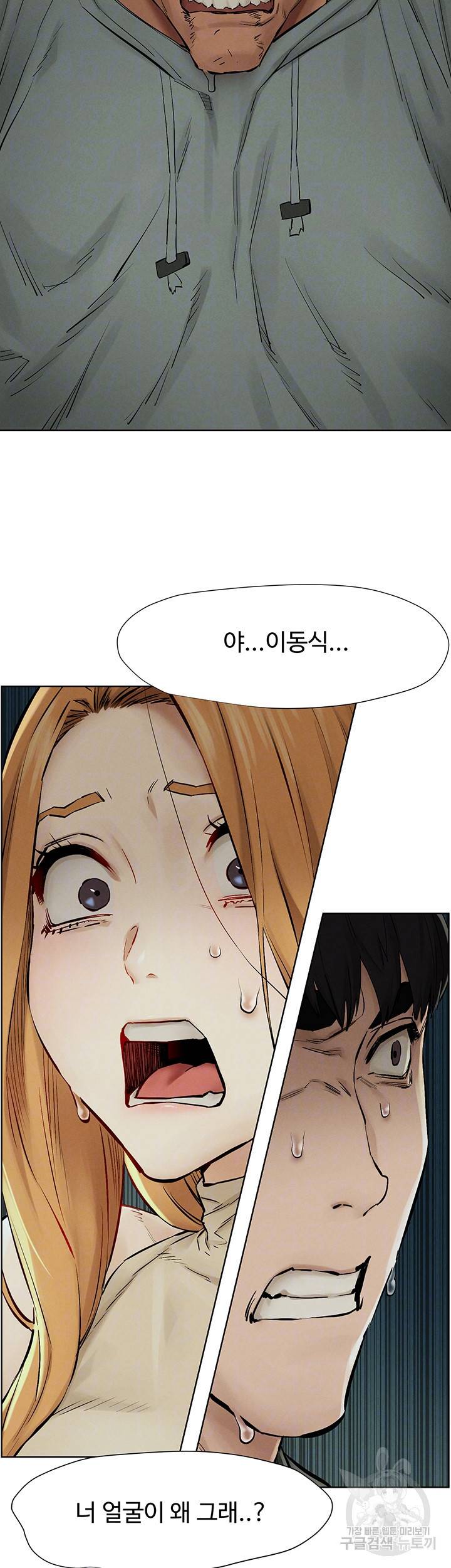 작은전쟁 146화 3