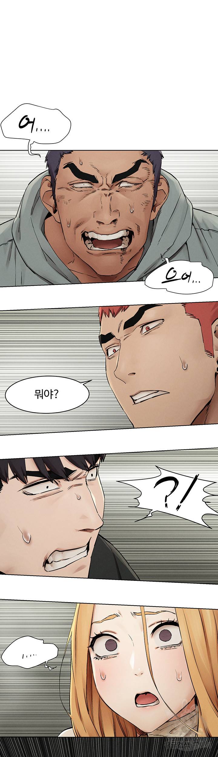 작은전쟁 146화 5