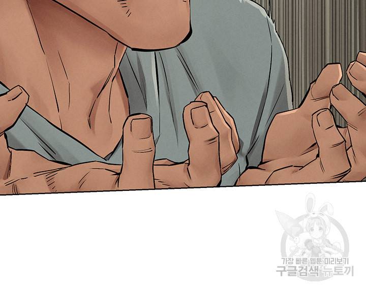 작은전쟁 146화 8