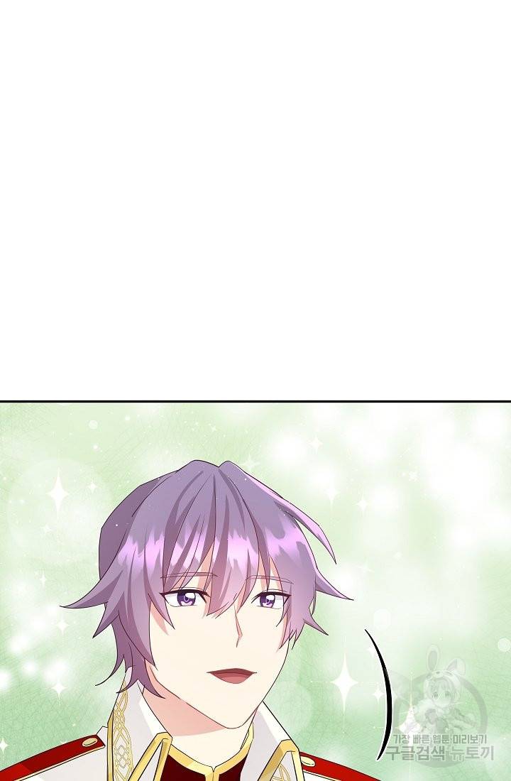 안녕하세요, 정원사입니다 29화 29