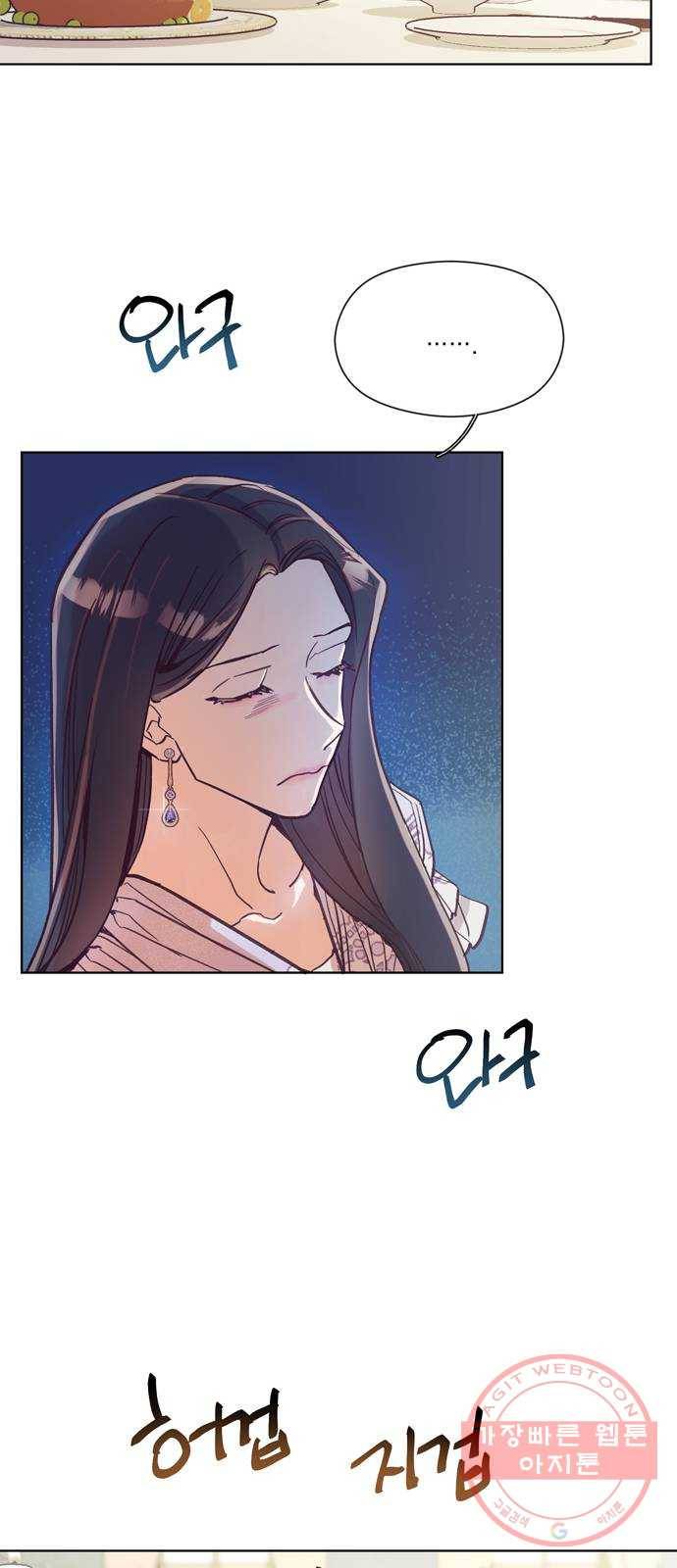원작은 완결난 지 한참 됐습니다만 2화 15