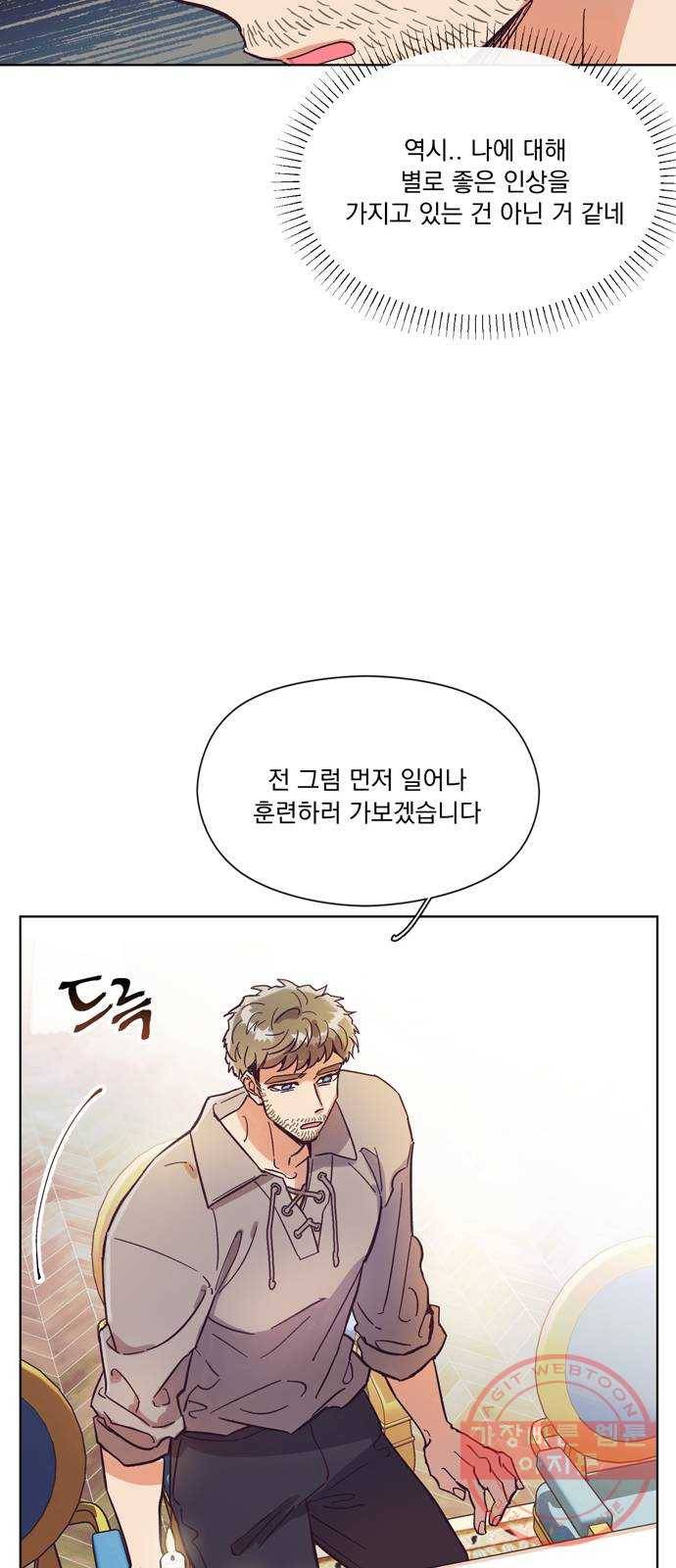 원작은 완결난 지 한참 됐습니다만 2화 22