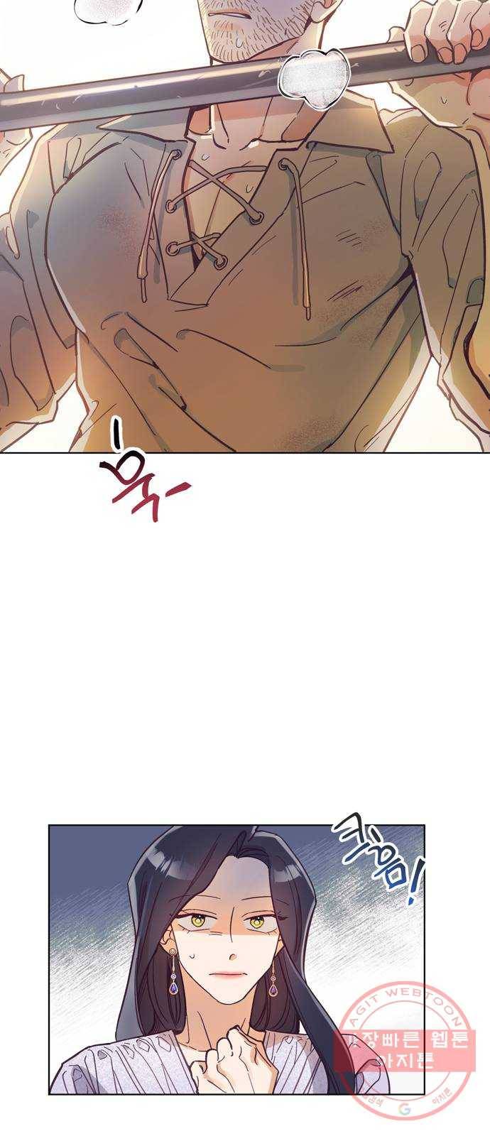 원작은 완결난 지 한참 됐습니다만 2화 31