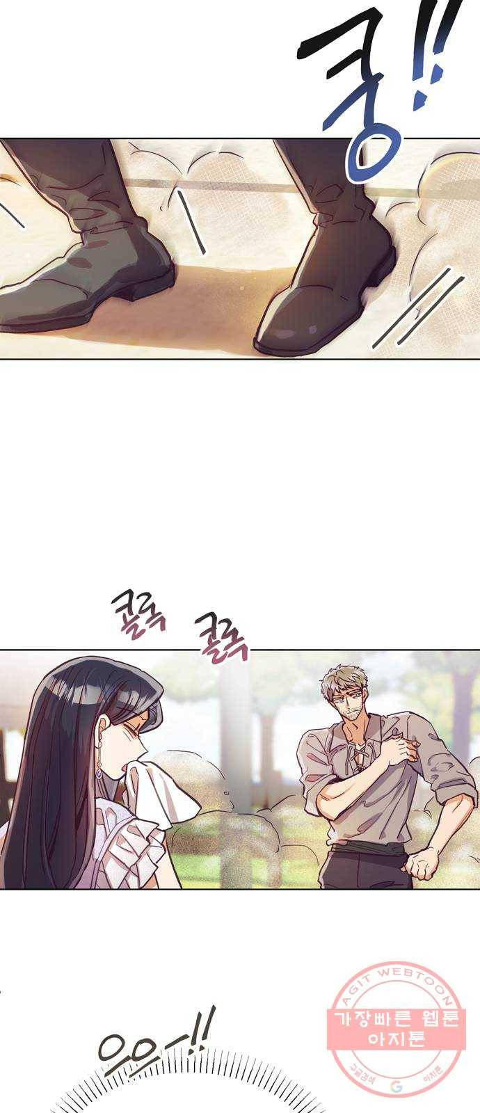 원작은 완결난 지 한참 됐습니다만 2화 34