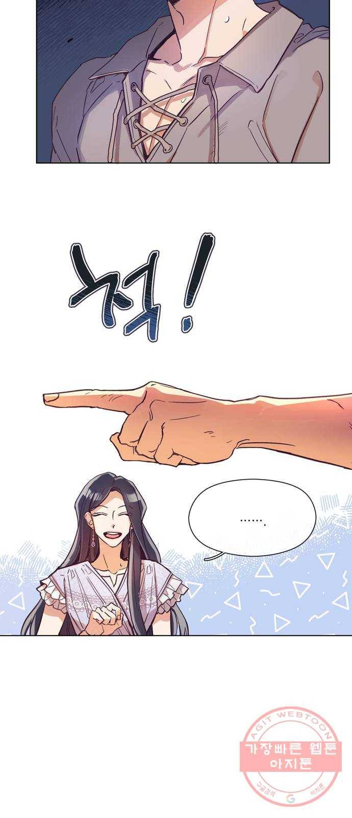 원작은 완결난 지 한참 됐습니다만 2화 36