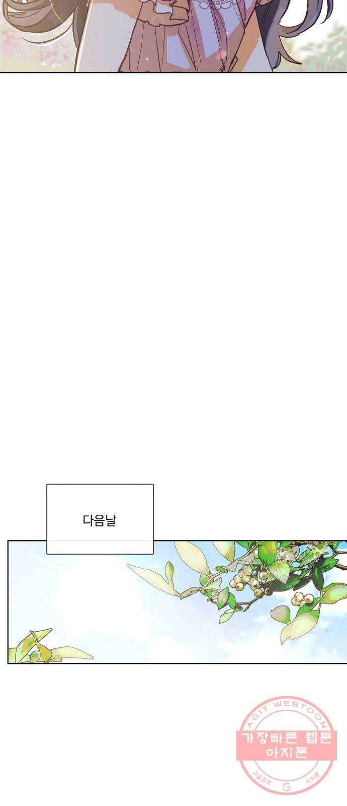 원작은 완결난 지 한참 됐습니다만 2화 38