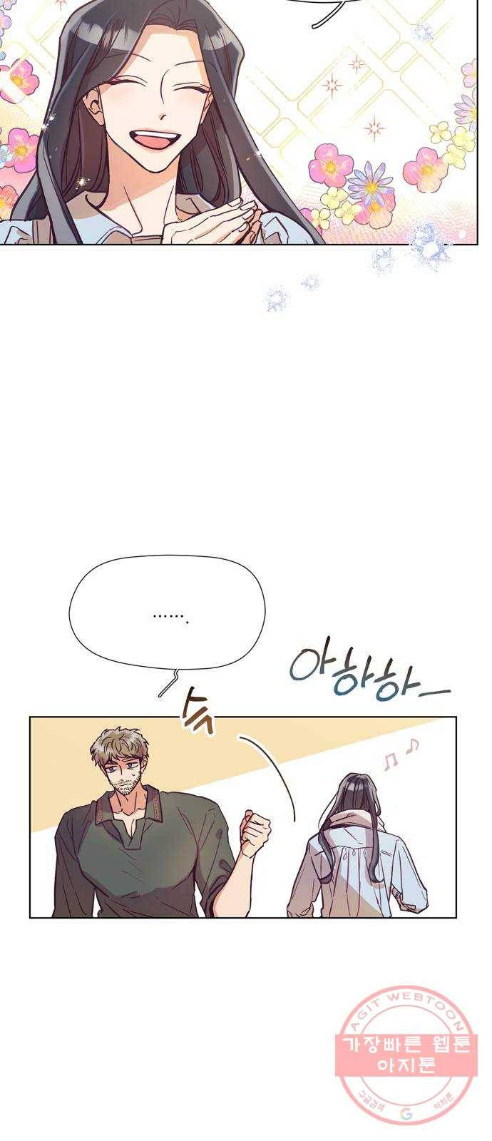 원작은 완결난 지 한참 됐습니다만 2화 41