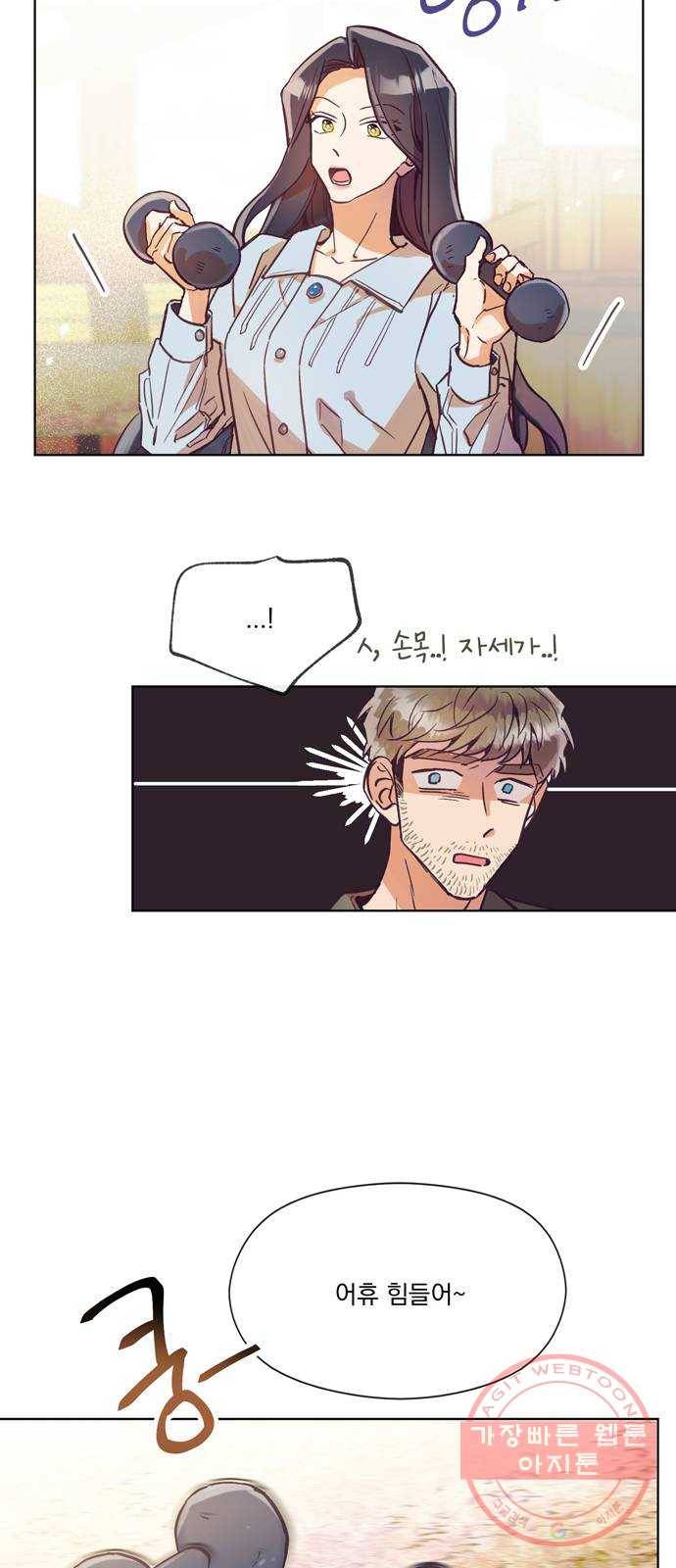 원작은 완결난 지 한참 됐습니다만 2화 45