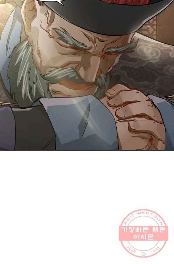 녹정기 14화 16