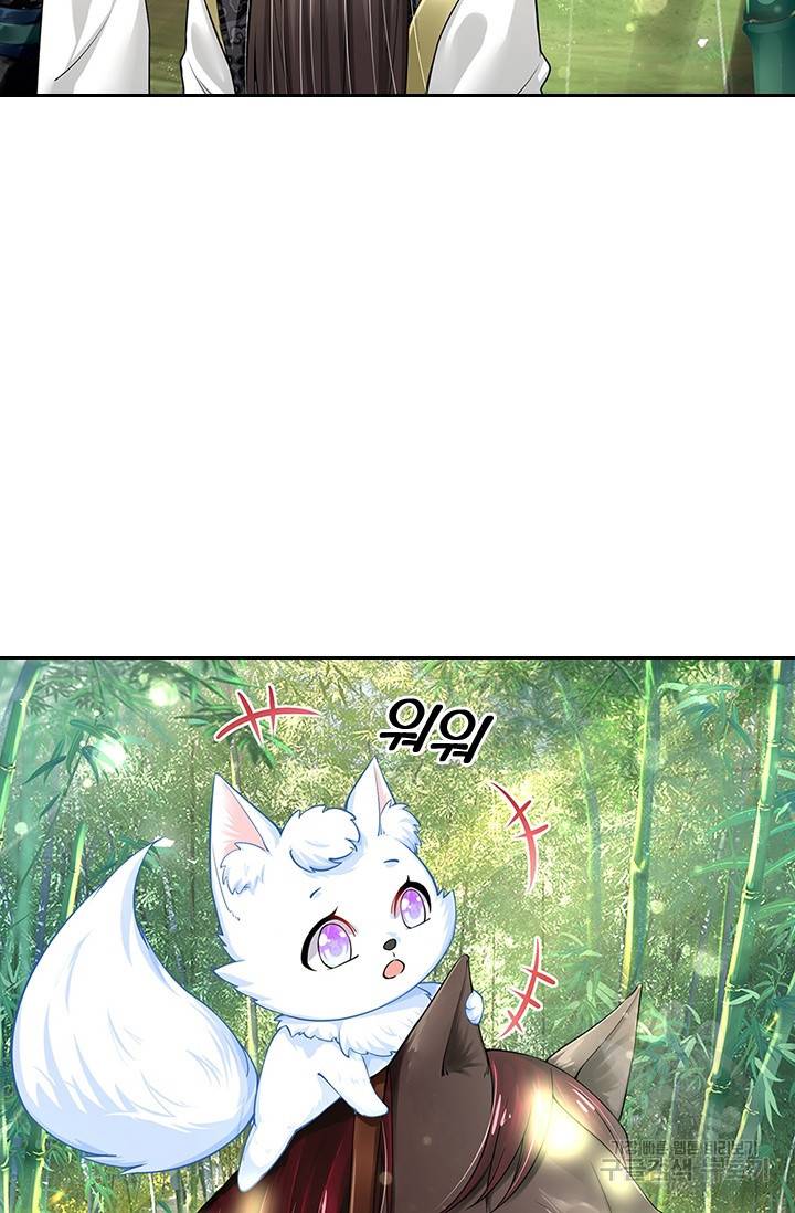 황후 시뮬레이션 209화 9