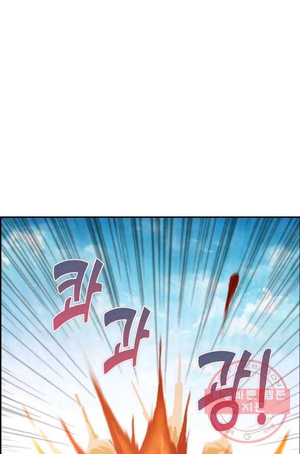 검역창궁 167화 9