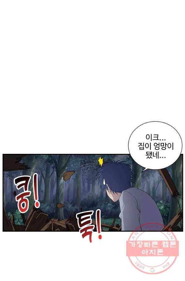 검역창궁 167화 19
