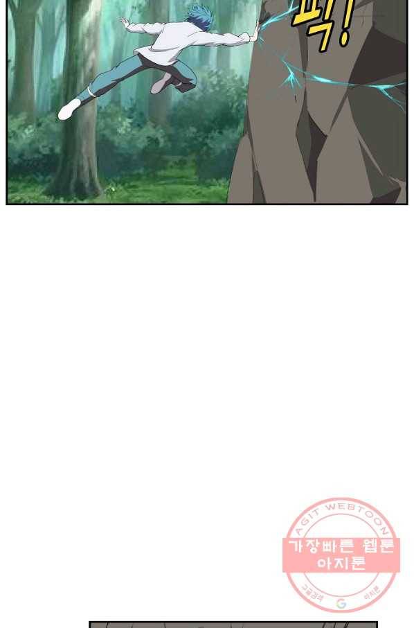 검역창궁 167화 24