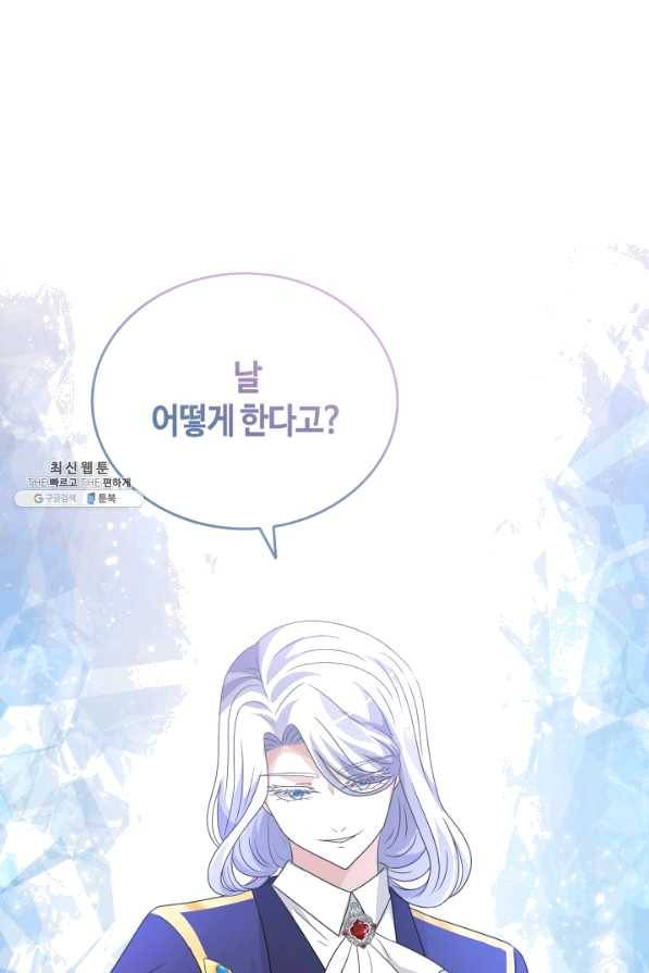 라지에르의 서 34화 1