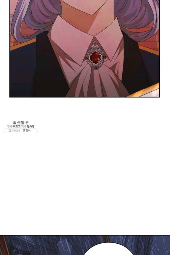라지에르의 서 34화 4