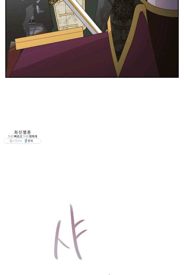 라지에르의 서 34화 7