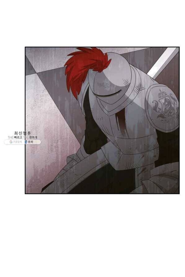 라지에르의 서 34화 9