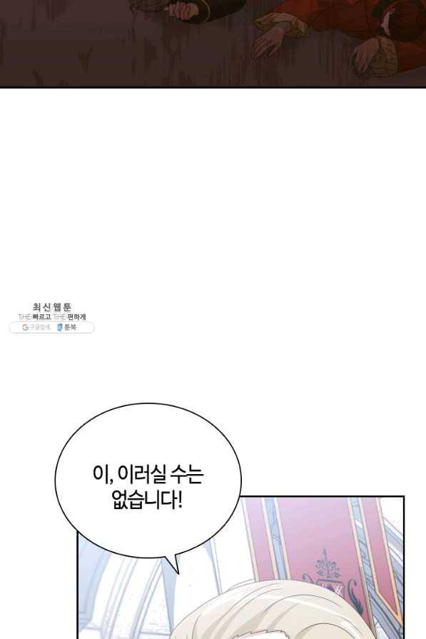 라지에르의 서 34화 11