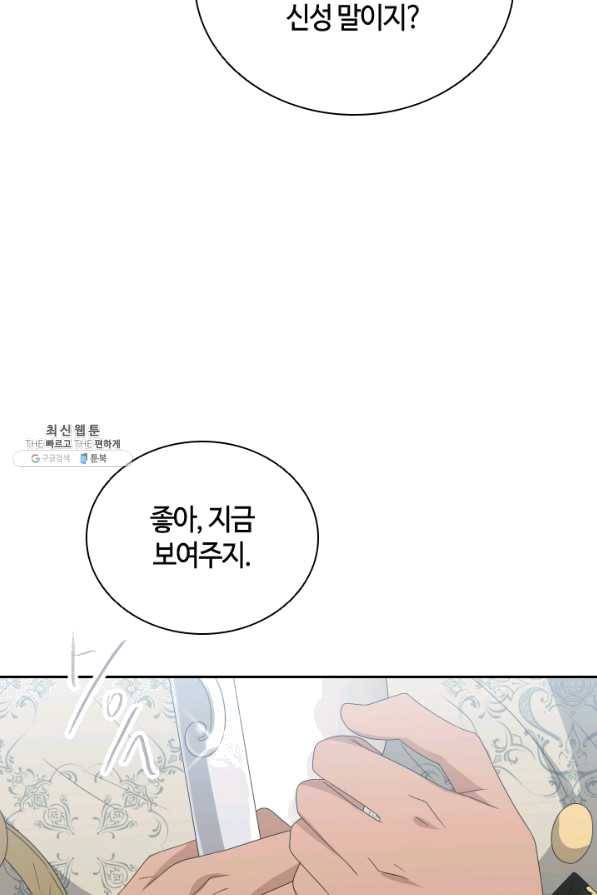 라지에르의 서 34화 14