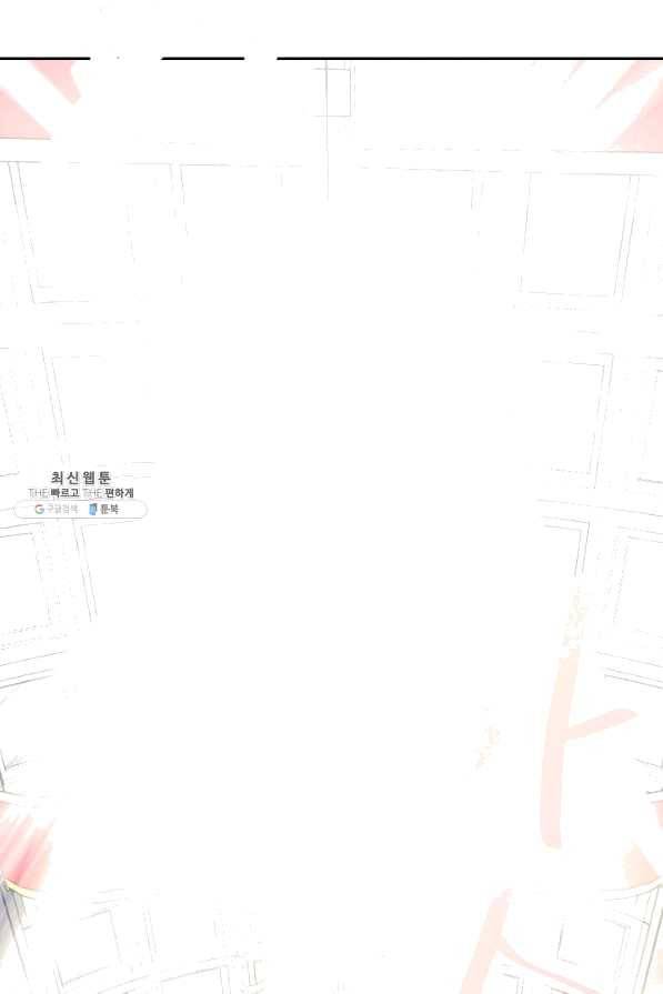 라지에르의 서 34화 18