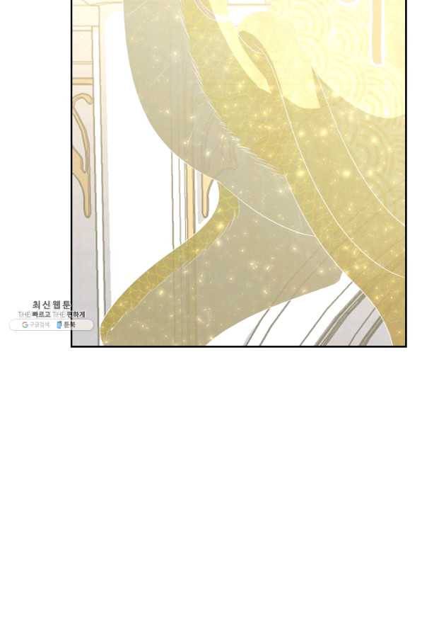 라지에르의 서 34화 21