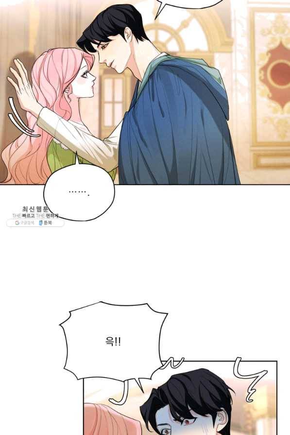 나는 남주의 전 여친이었다 51화 16