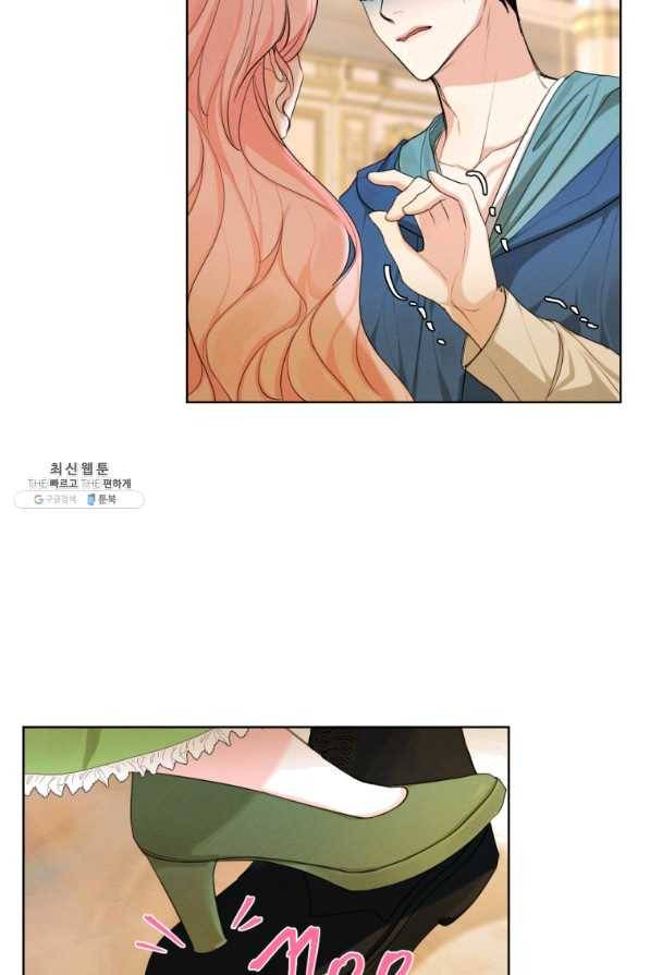 나는 남주의 전 여친이었다 51화 17